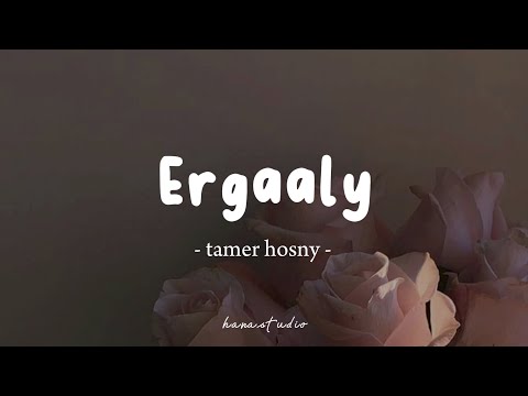 Ergaaly Tamer Hosny Lyrics Arabic Latin Terjemahan ارجعلي Ergaaly Tamer Hosny Lyrics Arabic Latin Terjemahan ارجعلي