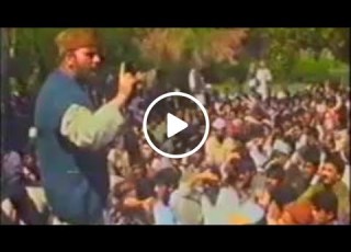  Video Of Shaheed Qazi Nisar A R
