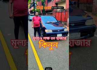  ২ লক ষ ৩০ হ জ র ট ক Toyota Starlet Soleil 1992 গ ড র দ ম Car Price In Bd Used Car Price