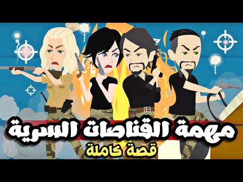 اخطاء قناصات