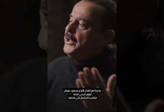 ماضل رجعة محمود عبوش صبحي محمد اغاني حزينة فراق حزين اغاني عراقية هذا حالي اكسبلور ماضل رجعة محمود عبوش صبحي محمد اغاني حزينة فراق حزين اغاني عراقية هذا حالي اكسبلور