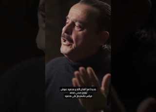 ماضل رجعة محمود عبوش صبحي محمد اغاني حزينة فراق حزين اغاني عراقية هذا حالي ابلور