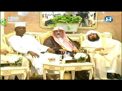 ولد أهل داود يلقي كلمة رؤساء وفود الدول الإسلامية في موسم الحج امام الملك سلمان بن عبد العزيز