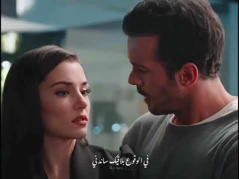 ميرا وسليم انت كل حاجه ليا