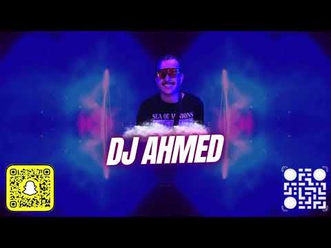 ريمكس شيراتون X شفتي ياروحي DJ AHMED
