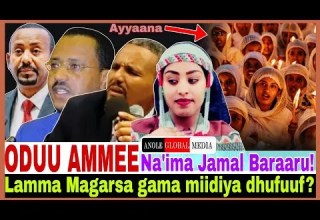 Lamma Magarsa Gama Miidiyaa Dhufuuf Na Ima Jamaal Baraaruuf Waamicha 1 7 2025 AGM 