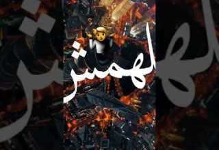 كبرنا ناس كانو ملهمش لازمه