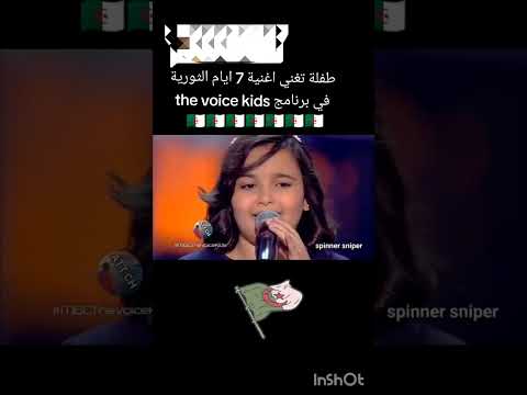 جينا من عين مليلة اكسبلور تيك توك ترند الجزائر الشاوية