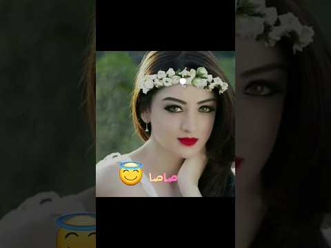 مراتك حسب اسمك