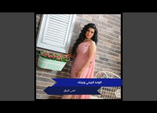  Alwad Albyny Wbynk