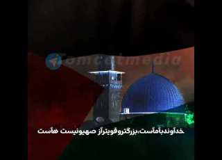  موسیقی حماسی وین الملایین از شیرزن لبنانی جولیا پتروس به مناسب پیروزی مقاومت اسلامی فلسطین