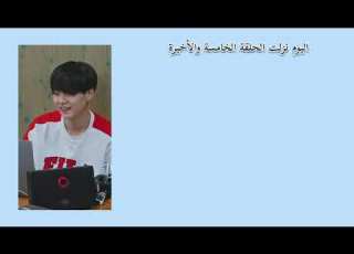 الحلقة 5 والأخيرة من In The Soop 2 مترجمة
