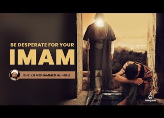  DAY 95 How Prepared Are We For Imam Mahdi S Reappearance Sheikh Mohammed Hilli