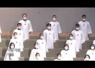 사랑의교회 축복 The Blessing 할렐루야찬양대