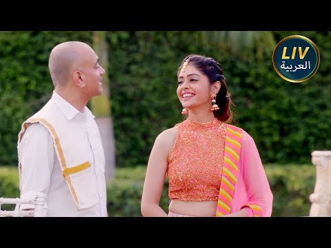 الموسم 29 حلقات كامله ما هذا إذا لم يكن الحب ماذا الأب وابنته سعداء للغاية
