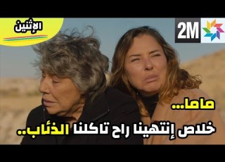 قلب أسود الإثنين حببس صاميد نوح وملك بالاسطبل ورمى هداية وفتون بالخلاء ليلا Qalb Aswad Ep Lundi 2m