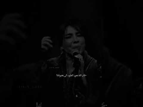 الشوق يوجع اصاله