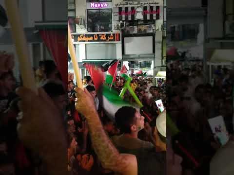 فرحة الجماهير الفلسطينية وسط مدينة رام الله بفوز منتخب الجزائر الشقيق بلقب كأس أمم إفريقيا 2019
