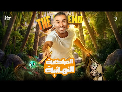 مراجعة كيمياء تانية ثانوى ليلة الإمتحان 2026 مستر خالد صقر