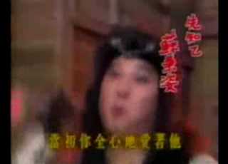 浴火鳳凰片頭曲 聽說你離開他