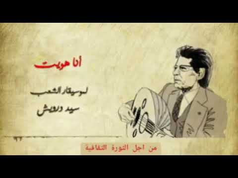 تسجيل نادر لرياض السنباطي يغني انا هويت لسيد درويش