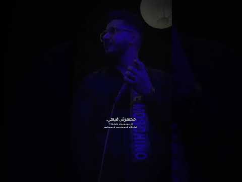 حبيت اخلصت وفيت محمود معتمد