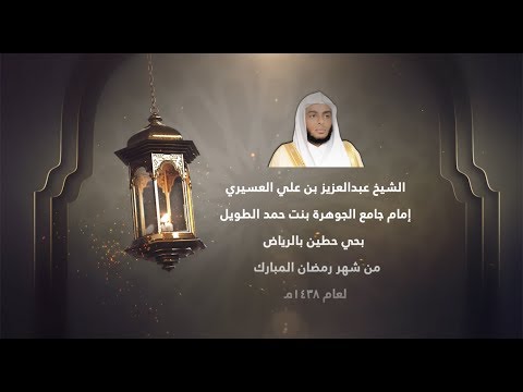 سورة فاطر من اجمل ما سمعت