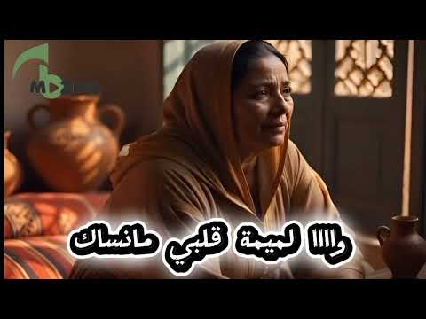 أغنية قاطع البحور اكسبلور موسيقى مغربية Intelligence Artificielle تيك توك