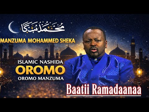 Best Afan Oromo Manzuma Mohammad Shu Eybi Baatii Ramadaanaa Original Record Biyyoo Production Best Afan Oromo Manzuma Mohammad Shu Eybi Baatii Ramadaanaa Original Record Biyyoo Production