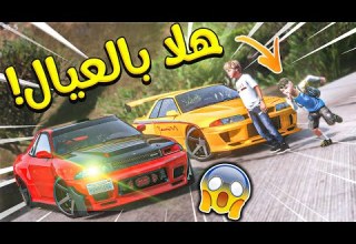 الولد المتسابق 129 واحد اشترا نفس سيارتي لكن طلع فيها شي غريب GTA V