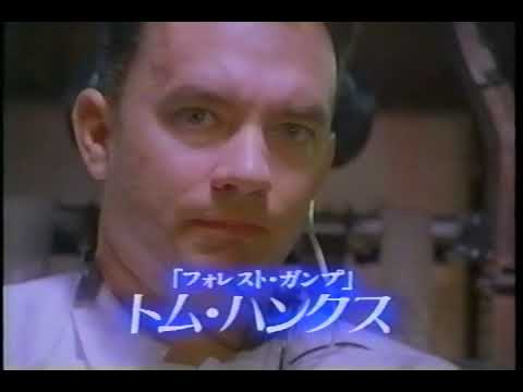 2000 CM 金曜ロードショー APOLLO 13