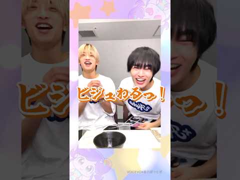 事前に教えてくれるタイプだ なにわ男子 Shorts