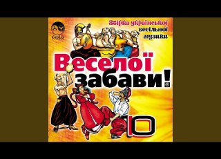 Дівча кольорове