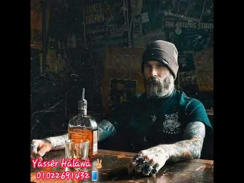 انا مين انا اسمي انا ايه هو انا مش شايف ليه