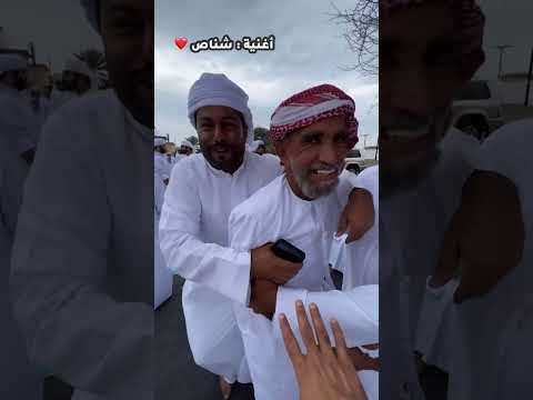 أغنية شناص كلمات الشاعر ابو خالد خلف الكعبي لحن وغناء الفنان محمد راشد