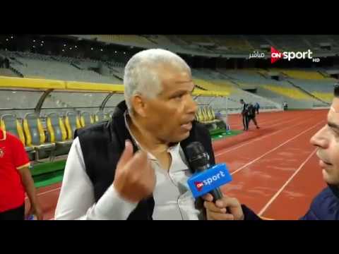 حزن كابتن ميمي عبد الرازق بعد المباراه باين عليا الحزن من زمان بس عادي