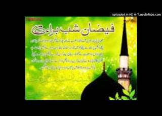 Nashiidaa Haaraya Abdurahman Hussen 2017 New Lite