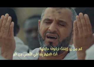 وحي من الروح لا وحي من القلم كلمات قطب عبدالفتاح غانم أداء ظفر النتيفات