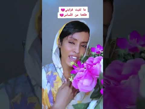 الاستاذة كاشا النيل برنامج ارعى بي قيدك