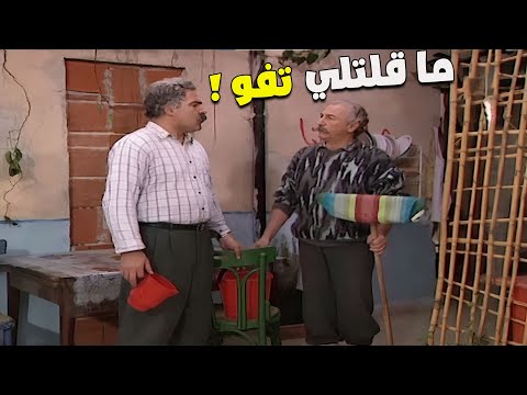 لما تكون مش متعود عالاحترام مسلسل عيلة سبع نجوم
