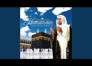  Surah Al Fatihah