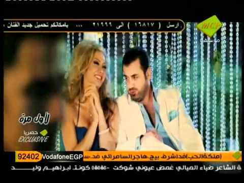 هيثم يوسف إلعب عليه Hutlove Com