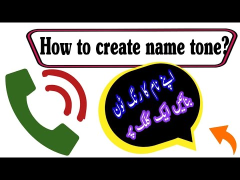 How To Create Name Tone Nameringtone Tone Phonebellname Alltricks1353 Muhammadkhalidofficial