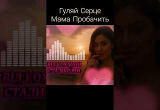 Молодичка Від Кохання Стали П яні Українська Запальна Пісня