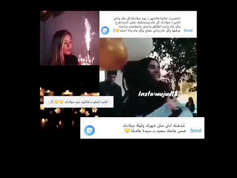 غنو لحبيبي وقدمو له التهاني