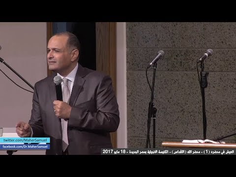 بيت الله ليس طوب وأسمنت وخشب لكن أنتم بيت الله والله يسكن فيكم بيت الله ليس طوب وأسمنت وخشب لكن أنتم بيت الله والله يسكن فيكم