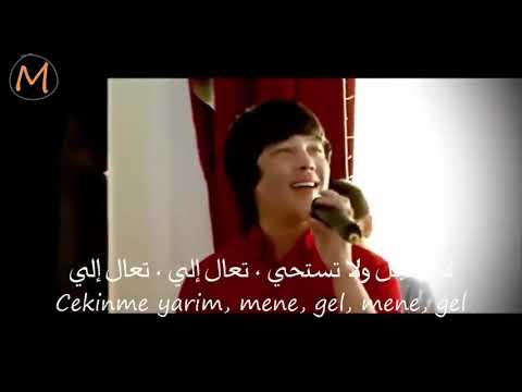 اغنية اذربيجانية مترجمة تعال الي Sakin Main Bana Gel