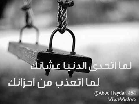 هاني شاكر لما اتحدى الدنيا عشانك حالة واتساب هاني شاكر لما اتحدى الدنيا عشانك حالة واتساب