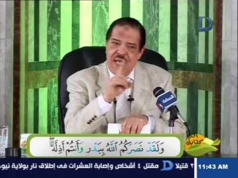 اقرأ كتابك مع الشيخ أحمد عامر حلقة 6 8 2017