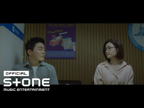 슬기로운 의사생활 OST Part 8 휘인 마마무 Whee In Mamamoo 내 눈물 모아 With My Tears MV
